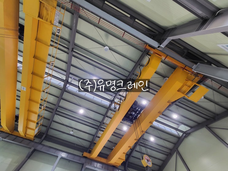  호이스트 크레인 싱글 제작, 설치, 시운전 (화성)