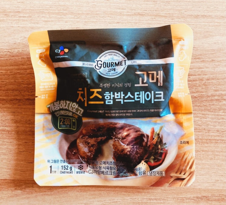 CJ 고메 치즈 함박스테이크