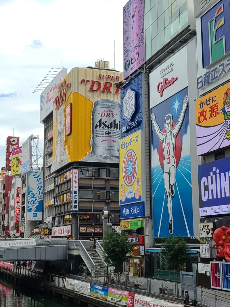 3년만의 일본, 오사카 01 - 난바/사이제리야/신사이바시파르코/나가노마켓/치이카와반점/덴덴타운/고기극장 : 네이버 블로그