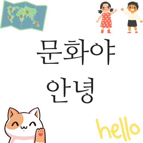 일상, 환승연애 후기_이나연 남희두 오름 데이트, 진솔이