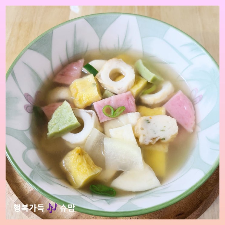  어묵 요리 삼호어묵 오색모둠어묵탕 (ft.영양성분,칼로리)