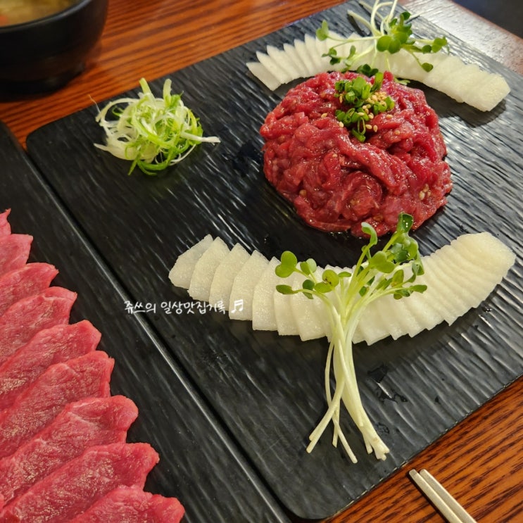  울산 삼산동 육회 육사시미 맛집은 육회말투아웃