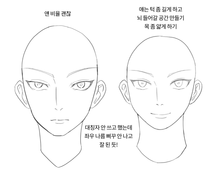  드디어 제대로 된 얼굴 그림