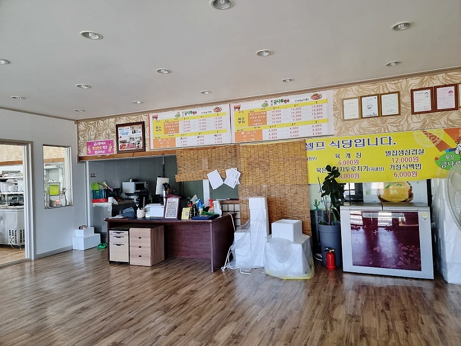 금나루횡성한우 사진 5