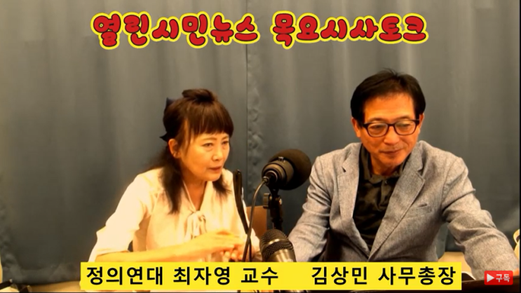 윤석열의 <b>김진표</b>는 쌍둥이?/민주당사 압수수색/ <b>한동훈</b>과... 