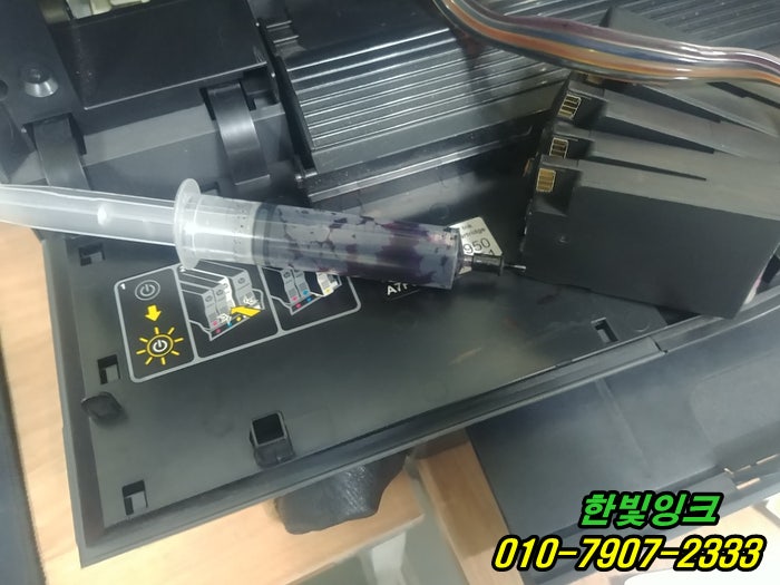 부천 신중동 무한잉크 hp8610 hp8640 프린터 복합기 수리 카트리지소모됨 증상 호수에어작업 및 점검 부천 신중동 무한잉크 hp8610 hp8640 프린터 복합기 수리 카트리지소모됨 증상 호수에어작업 및 점검