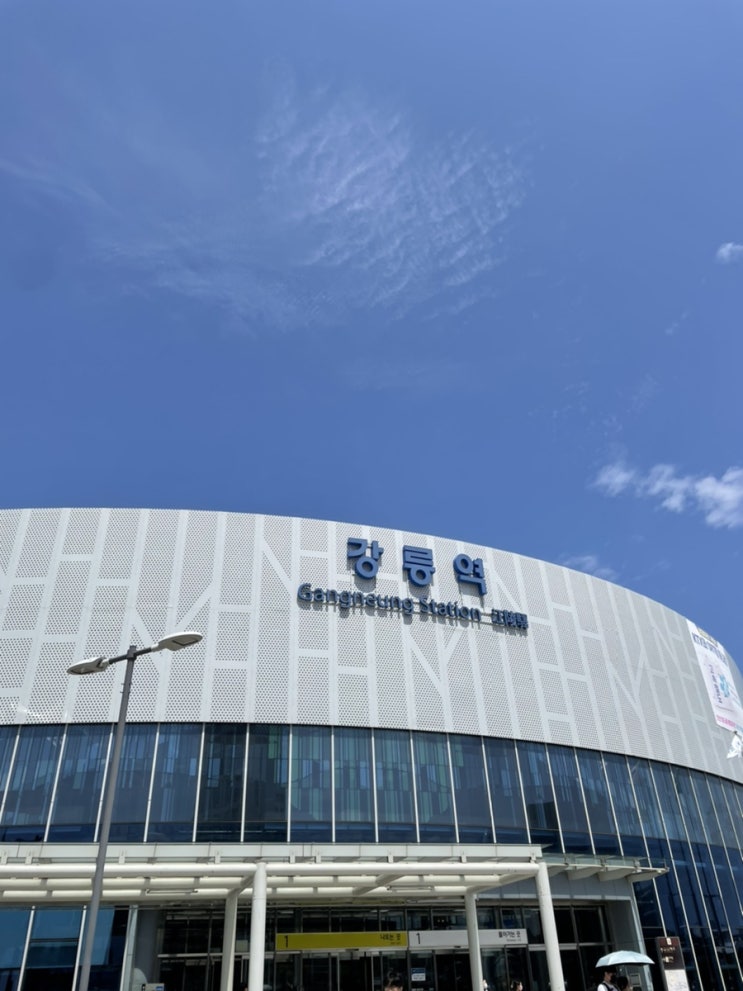  강원도 강릉 여행후기: 강릉ktx/안목해변/강문해변/카페투어/먹거리