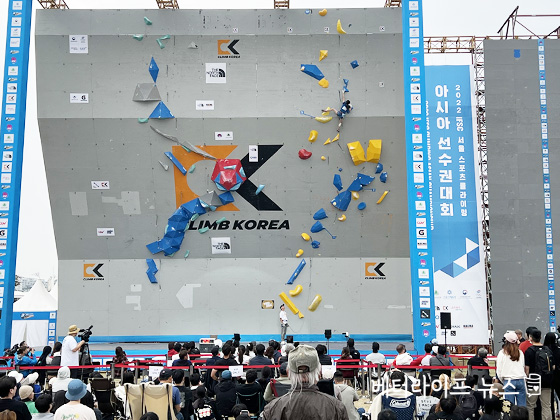 ‘2022 IFSC 서울 스포츠클라이밍 <b>아시아선수권</b> 대회’ <b>결선</b>