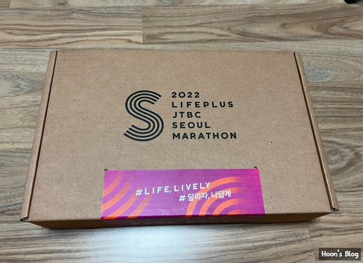 2022 JTBC 마라톤 서울 마라톤 3대 마라톤 10km 신청 레이스팩 도착!