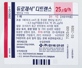  펜타닐 패치(듀로제식 디트랜스) : fentanyl patch는 어떻게 사용해야 하나? 용량, 사용방법, 주의사항