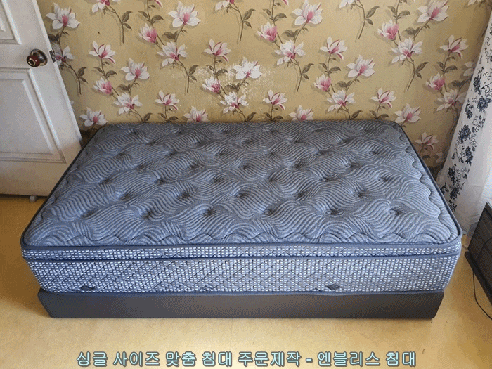  싱글 사이즈 맞춤 침대로 주문 제작하니 이제 어머님도 편하시겠죠?