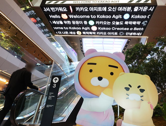 '네‧카‧토' 보험 중개 서비스에 ‘자동차보험’ 포함될까?…의견 팽팽 '네‧카‧토' 보험 중개 서비스에 ‘자동차보험’ 포함될까?…의견 팽팽