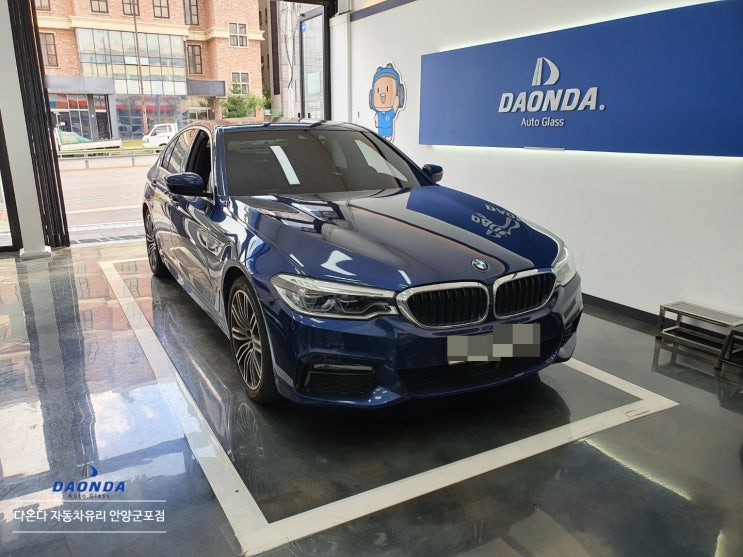  자동차 앞유리 교체도 보험수리 되나요? BMW530i 차유리 교체보험+썬팅+강화코팅 산본 의왕 안양평촌