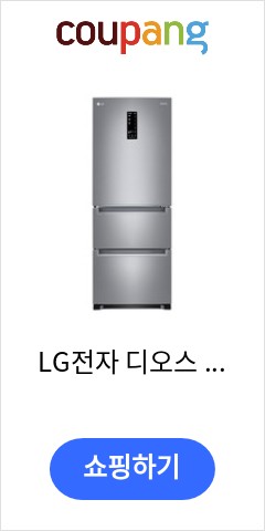 LG전자 디오스 스탠드형 김치냉장고, 그레이, K335S14E 이가격이면 살까? 말까?