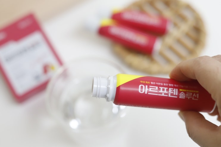  아르지닌 국내 유일 식약처 인정 아르포텐 솔루션 챙기는 중.