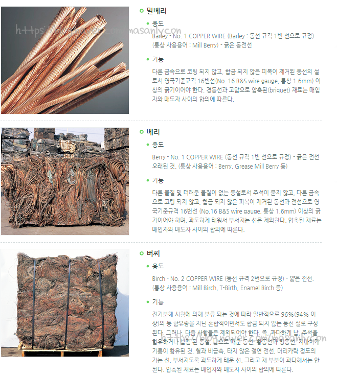 (주)대창 - 주가, 구리 원자재 관련주 종목, 황동, 1조클럽, 종목 차트 정리 : 네이버 블로그
