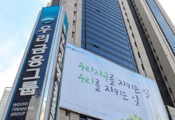  우리금융지주, 완판에도 아쉬운 수요예측 결과