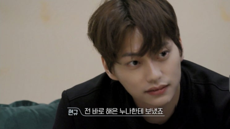  환승연애2 - 드라마 그 잡채 ㅋㅋ