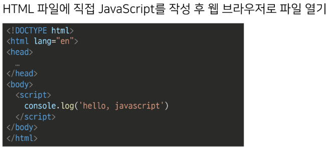 0.1 JavaScript