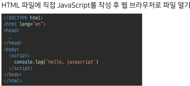  0.1 JavaScript