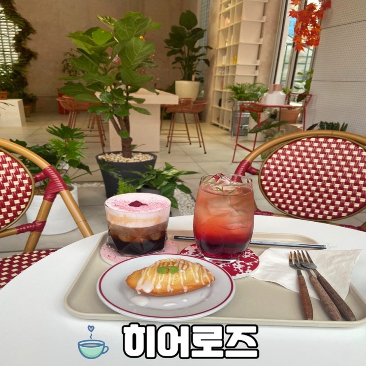  여수 가볼만한곳 히어로즈, 로즈음료와 디저트가 맛있는 웅천카페