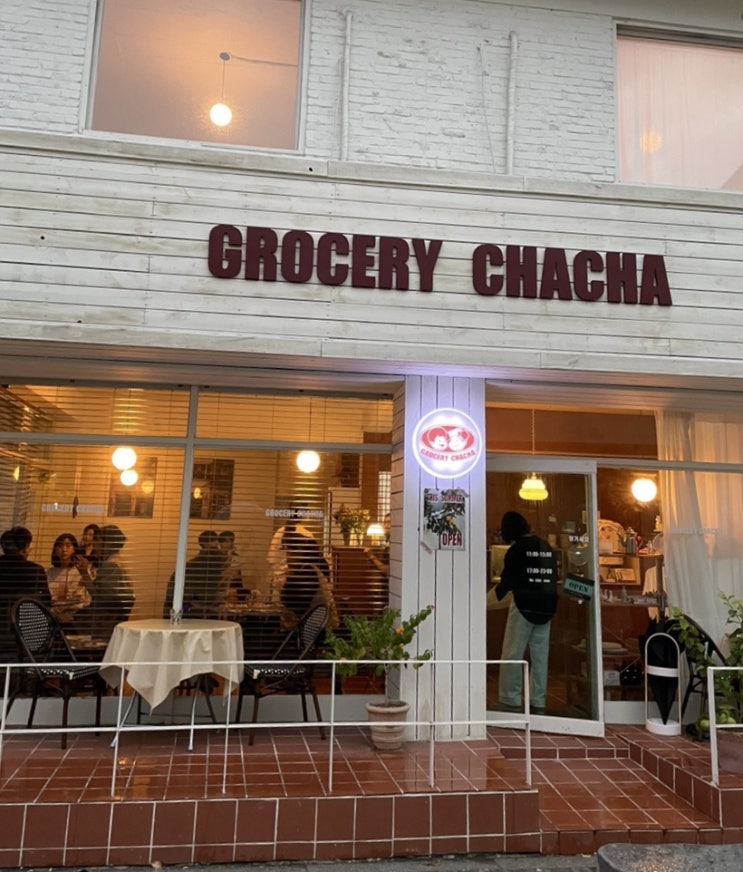  천안 신부동 맛집 브런치로 유명한 그로서리 차차 Grocery chacha