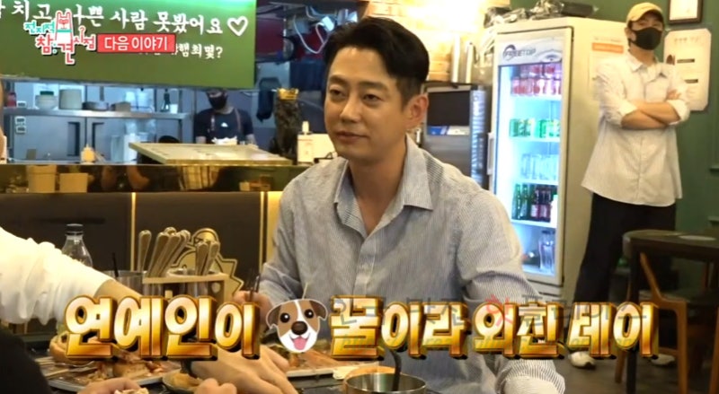 전참시 테이 햄버거 버거 가게 이석훈 촬영지 장소 어디?