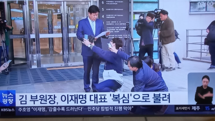 ‘<b>불법 정치자금</b> 수수’ <b>김용</b> 부원장 구속