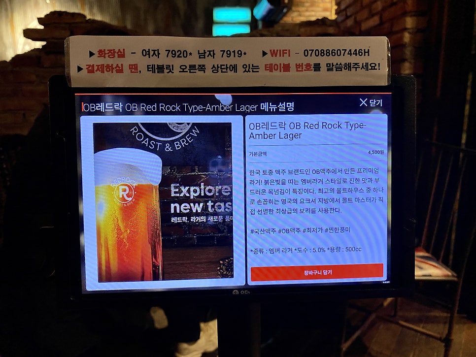 응응스크르 수원칠보점 사진 6