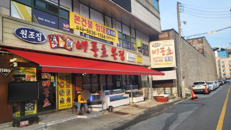 [천안 맛집] 비풍초 겨울에 소주가 생각나는 조개탕!!천안 회식 & 두정동 회식 & 맛집!! 내돈 내먹 강추!!