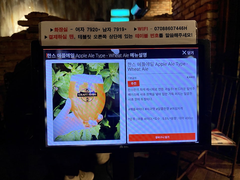 응응스크르 수원칠보점 사진 5