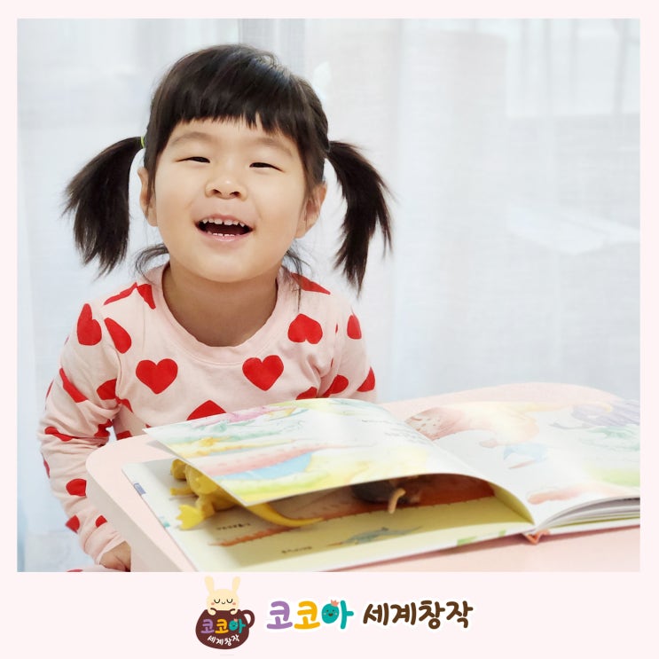 돌아기선물 추천, 아람 코코아 전집 <공룡이 좋아> 책리뷰