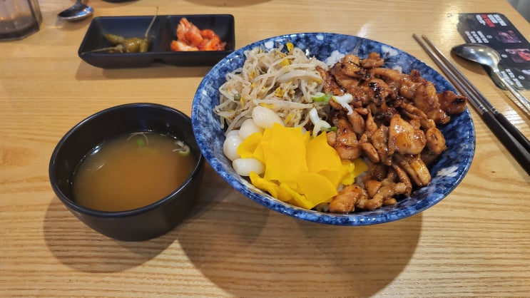 안양역 일번가 덮밥 맛집 홍대개미 식사 후기 A to Z 안양역 일번가 덮밥 맛집 홍대개미 식사 후기 A to Z