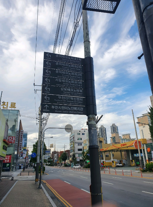 경기도 부천 지식 산업센터 임장2 경기도 부천 지식 산업센터 임장2