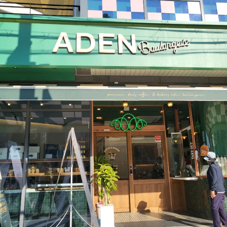  영도카페 경주 아덴의 아덴블랑제리 영도동삼점