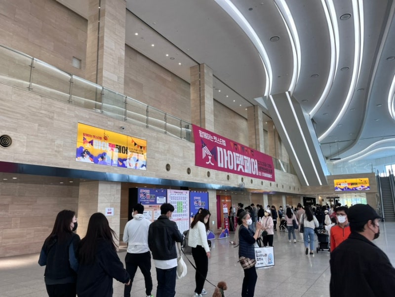 2022 수원 마이펫페어 수원컨벤션센터 방문후기(10/21-10/23)