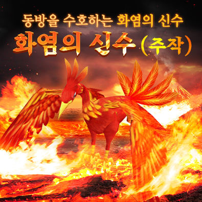 겟앰프드 코디 액세서리 및 판도라의 보급상자