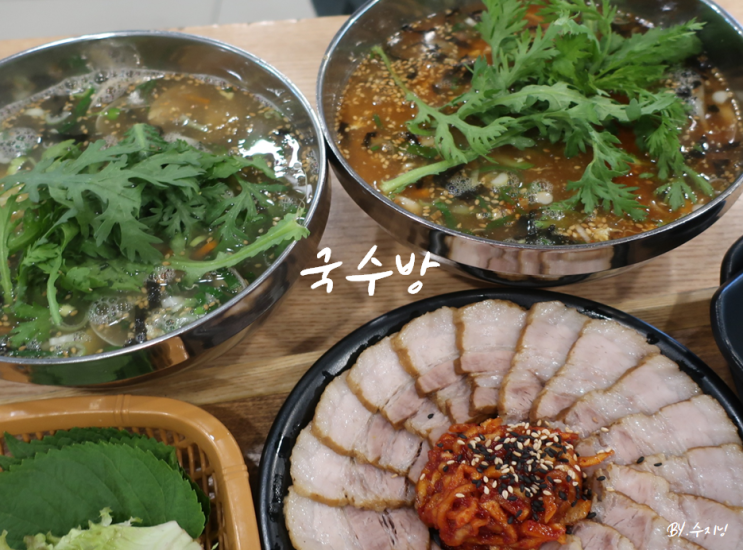  대구 동성로 칼국수 맛집, 반월당 보쌈 맛집 국수방 동성로점