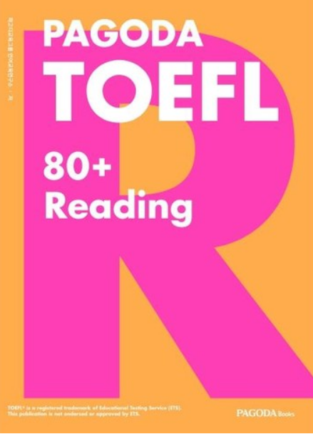  [첫 토플 91점] 파고다 80+ 토플 후기 (2) - 수업 듣기 / 리딩