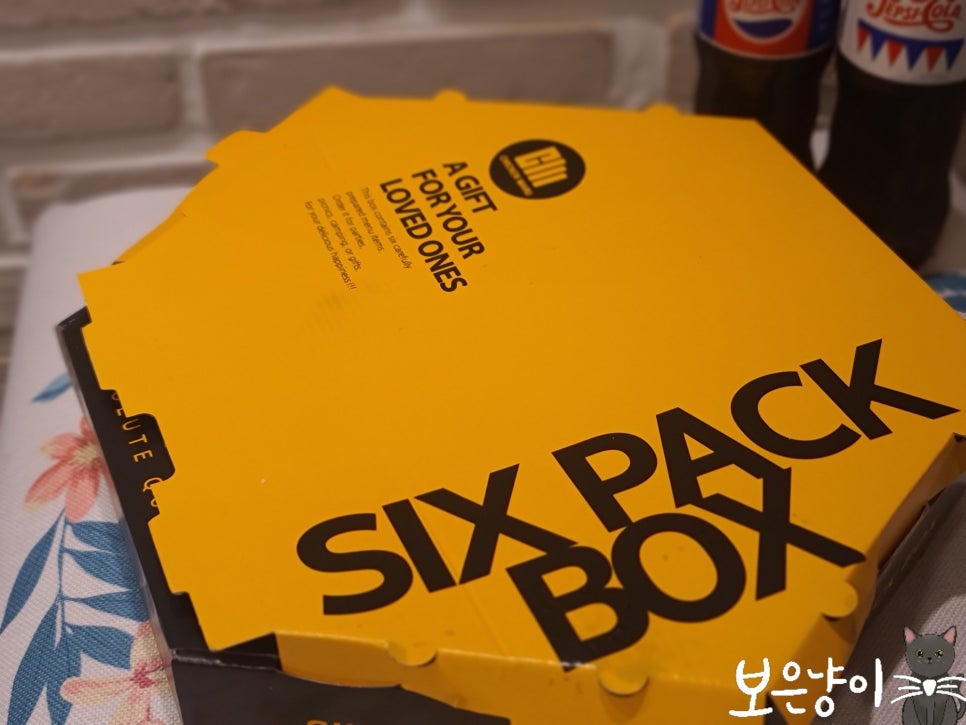 치킨마루 서동탄역점 사진 6