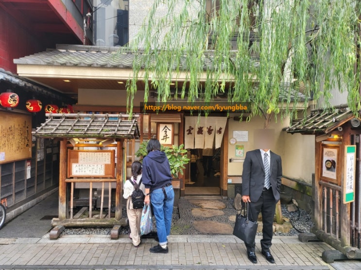   오사카 자유여행 4일차 _ 이마이 도톤보리 본점(오사카 3대 우동 맛집) 道頓堀今井 本店