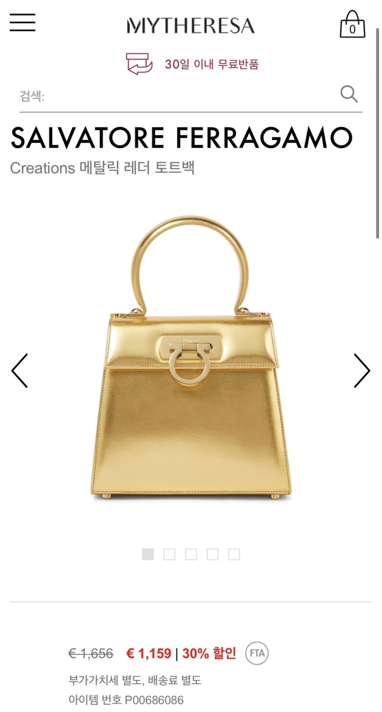  해외직구 핫딜 | 마이테레사 데일리 캔디 페라가모 켈리백 골드, 발망 티셔츠, S막스마라 테디 코트랑 패딩, 마르니 쇼퍼백 등등