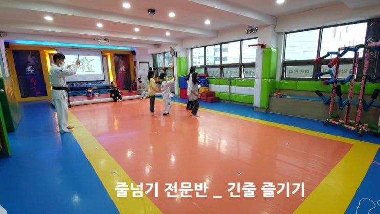  이천 줄넘기 강호파워점핑클럽 긴줄 즐기기