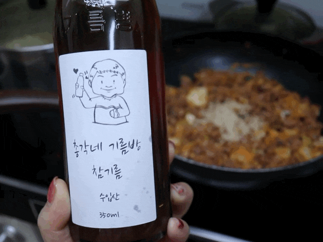  저온압착 참기름 총각네기름방으로 김치볶음밥 뚝딱