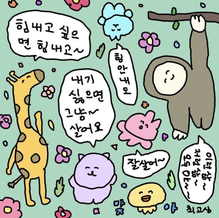  주간일기 / 10월 3주 주간일기