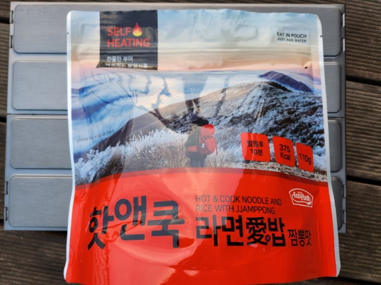  찬물만 부어 바로먹는 핫앤쿡 간편한 발열도시락 비화식 등산도시락