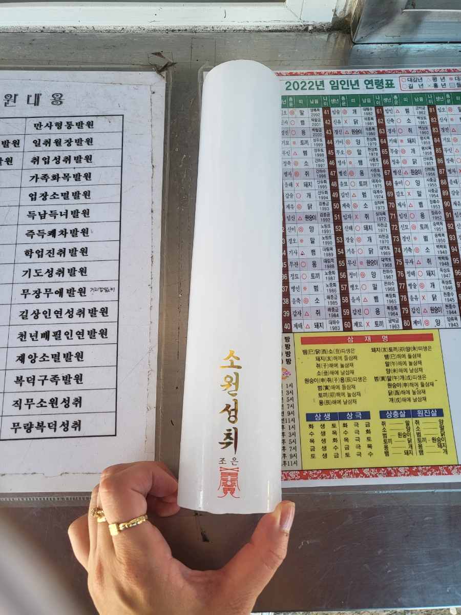 이삭토스트 방화역점 사진 5
