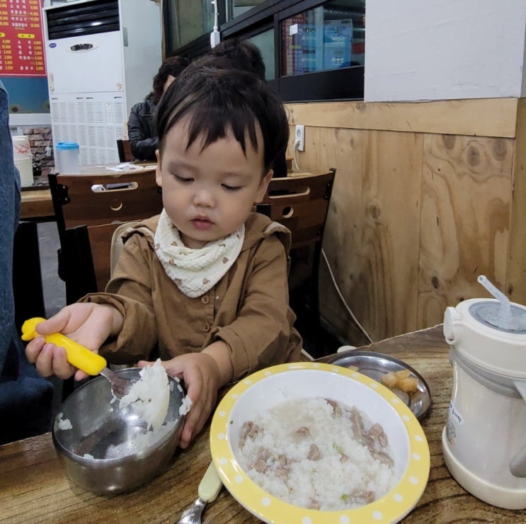  갈마동 맛집 대전 순대국밥 원탑 가마솥보은순대