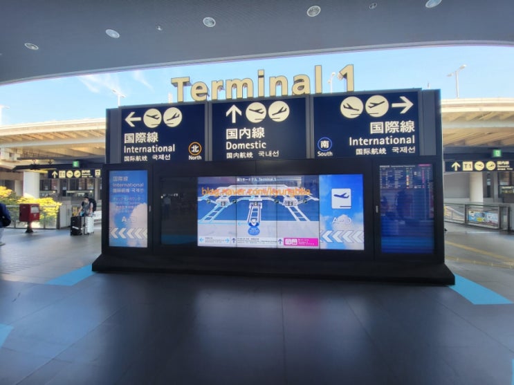    오사카 자유여행 _ (간사이공항 > 김해공항) 関西国際空港 > 金海国際空港