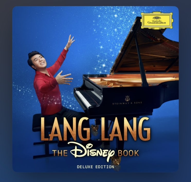  플레이리스트 / It’s a small world 랑랑 피아노 버젼(더 디즈니북 수록곡)